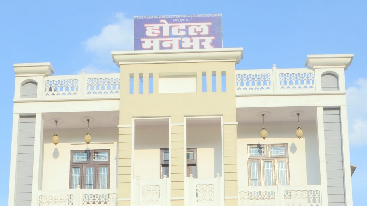 Photo of Outdoor in Amer