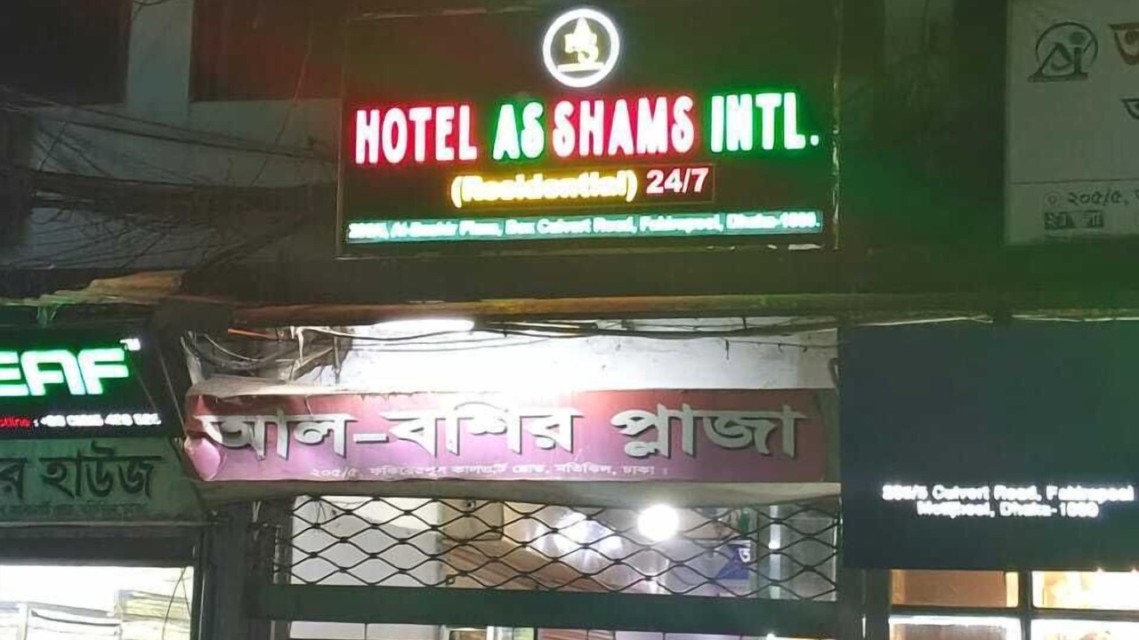 Photo of Outdoor in Dhaka