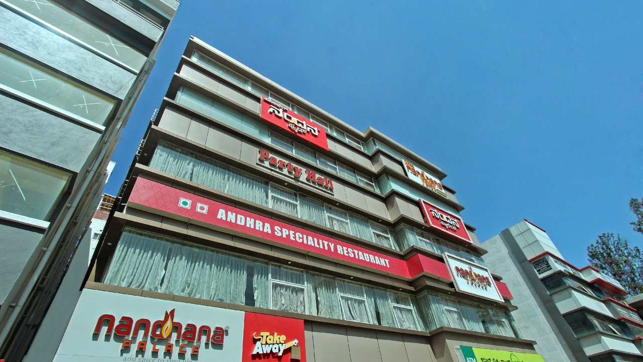 Photo of Outdoor in Sahakar Nagar