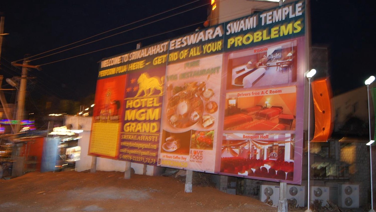 Photo of Outdoor in Srikalahasti