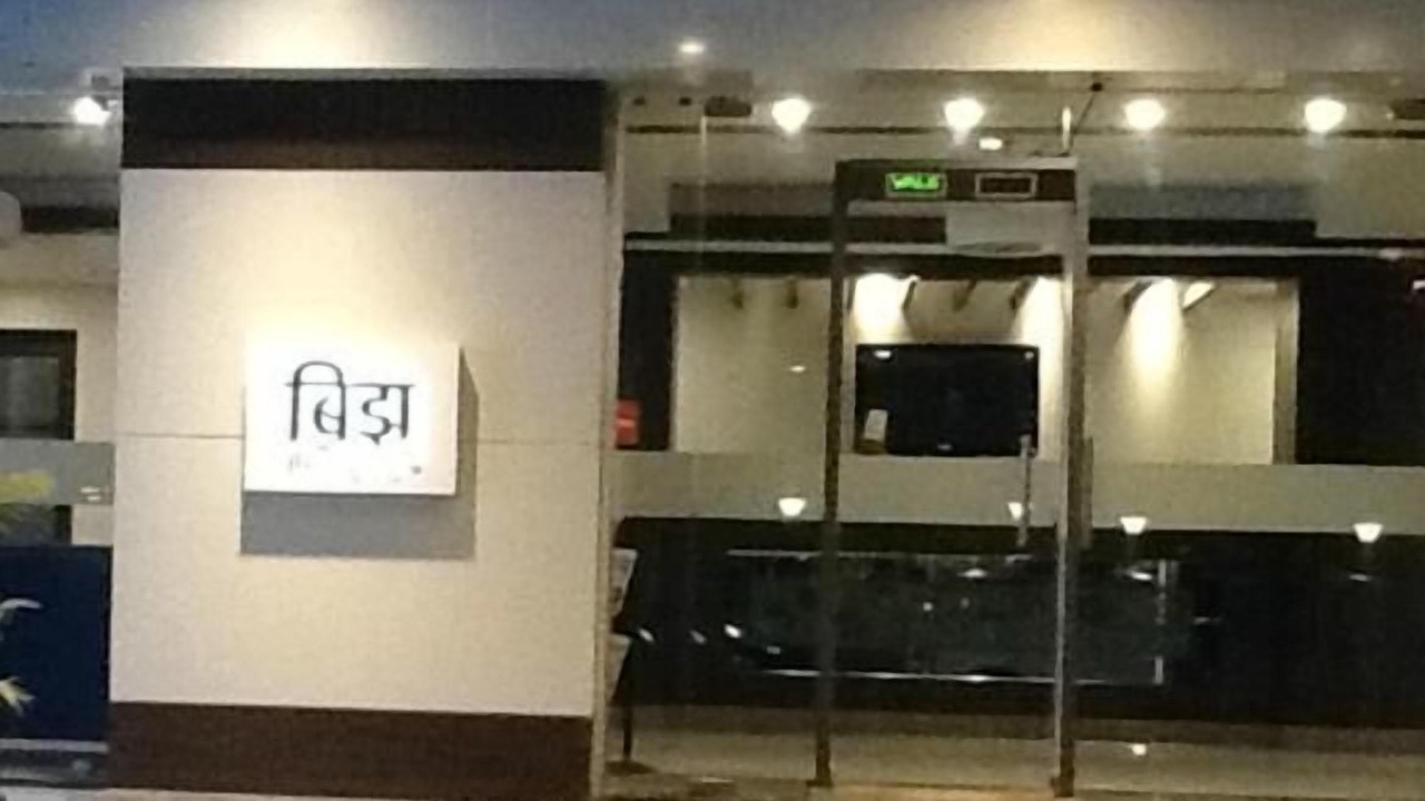 Photo of Outdoor in Phase 1