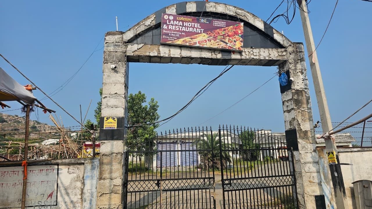Photo of Outdoor in Gaya