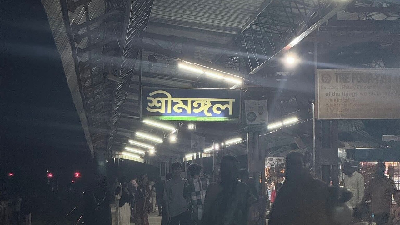 Photo of Outdoor in Sreemangal Upazila