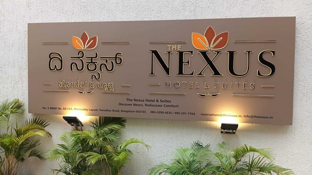 Photo of Outdoor in Kadubeesanahalli