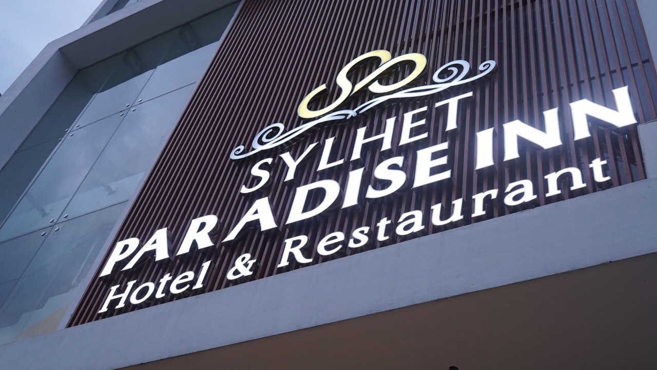 Photo of Outdoor in Sylhet
