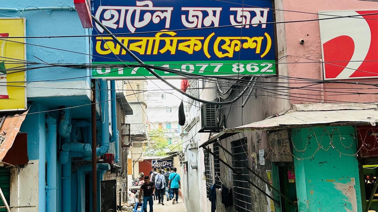 Photo of Others in Mirpur
