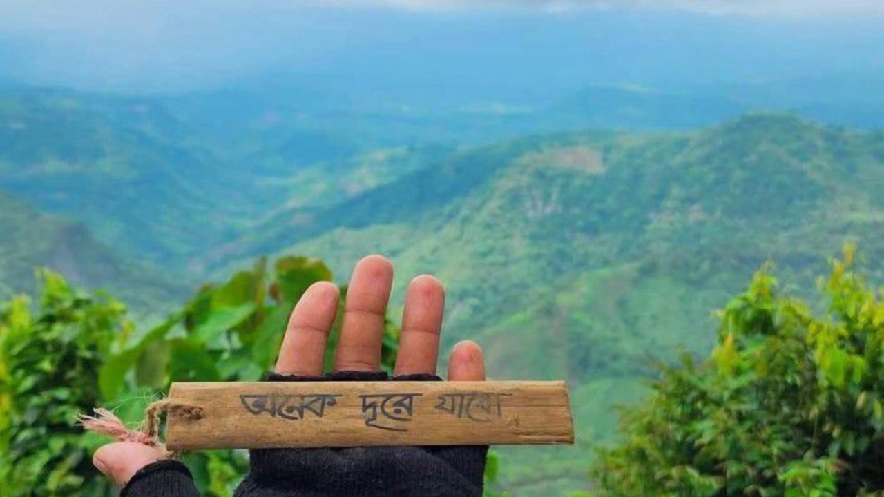 Photo of Outdoor in Bandarban