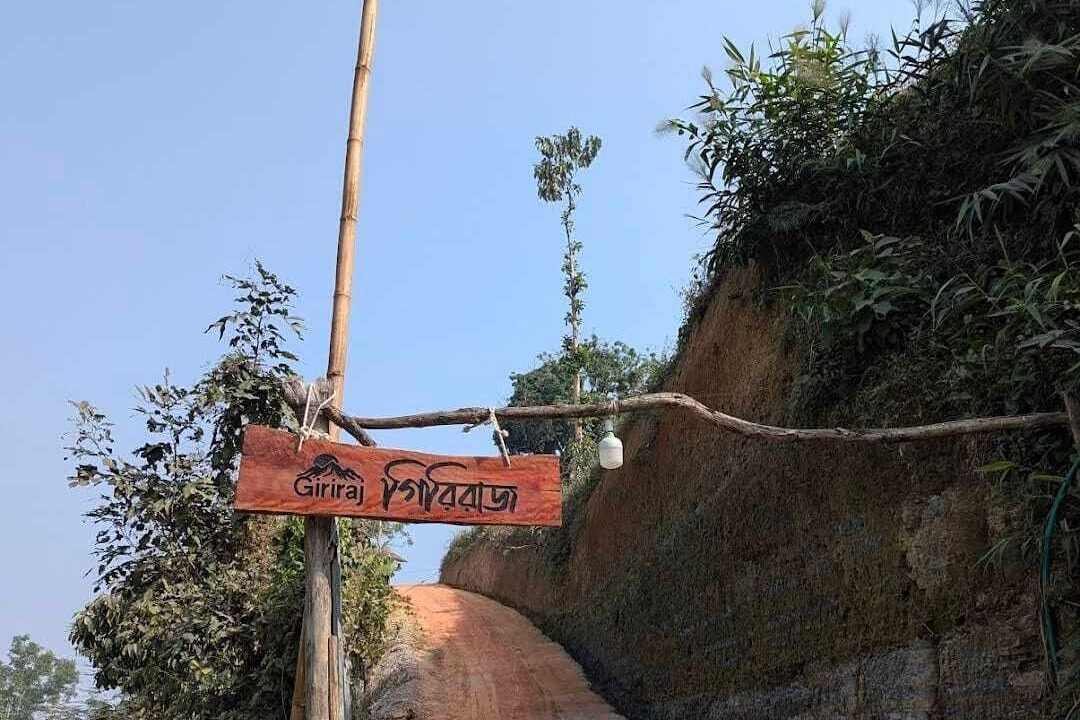 Photo of Outdoor in Bandarban