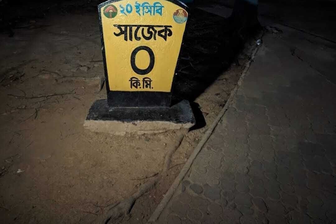 Photo of Outdoor in Sajek