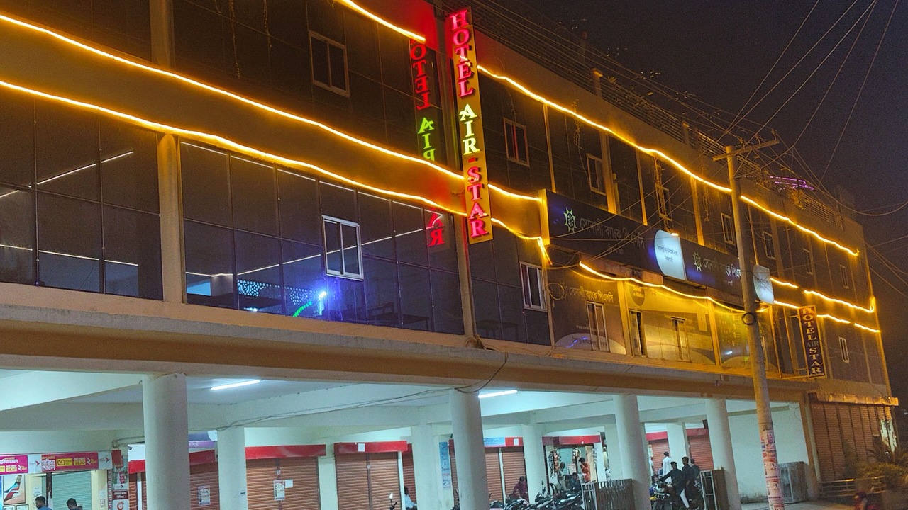 Photo of Outdoor in Saidpur