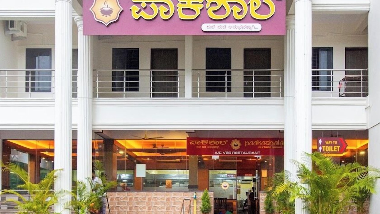 Photo of Outdoor in Kundapur