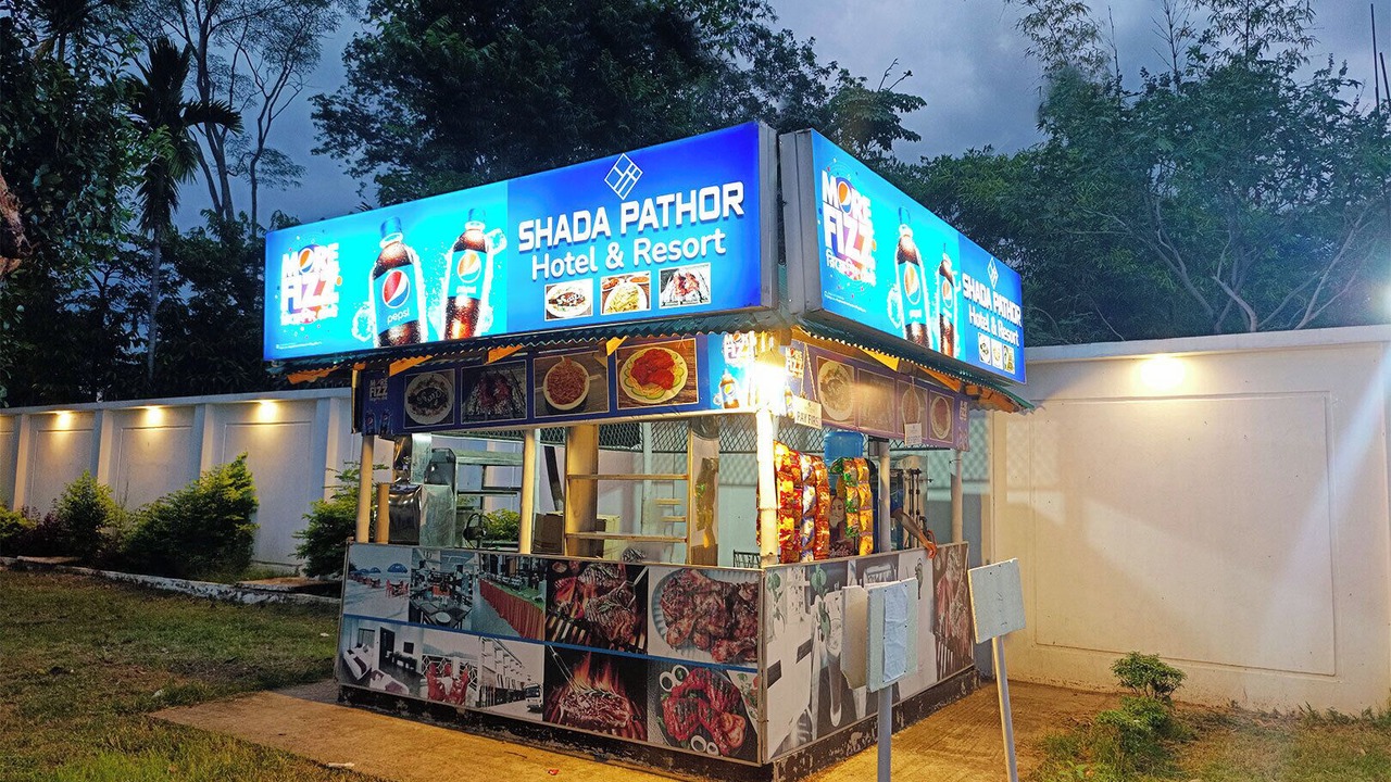 Photo of Others in Sylhet