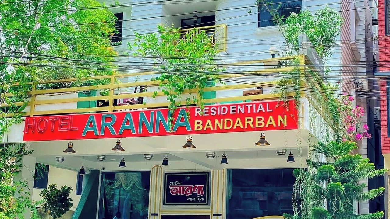 Photo of Outdoor in Bandarban