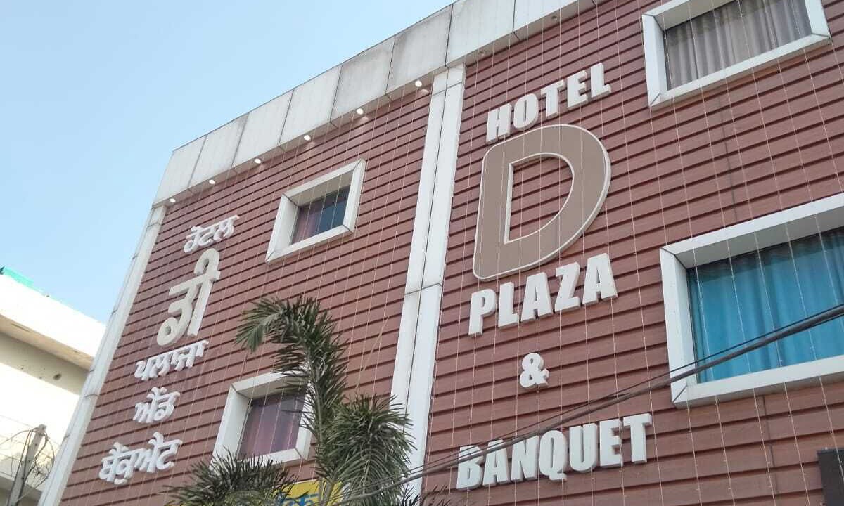 Photo of Outdoor in Zirakpur
