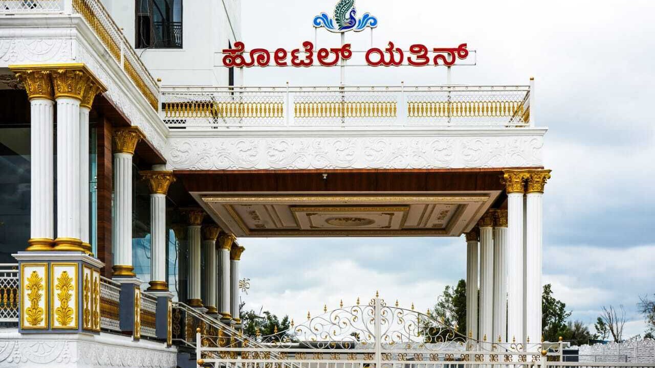 Photo of Outdoor in Nandigunda