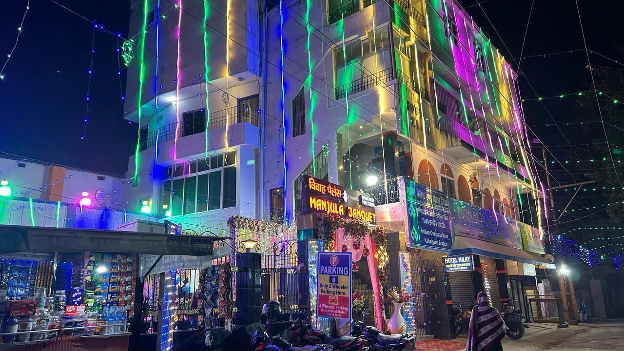 Photo of Outdoor in Bhagalpur