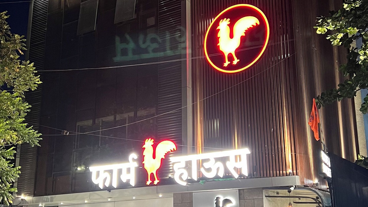 Photo of Outdoor in Malad West