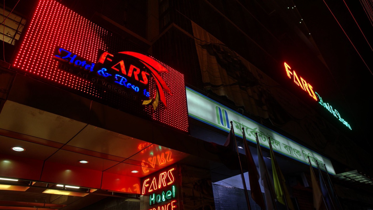 Photo of Outdoor in Dhaka