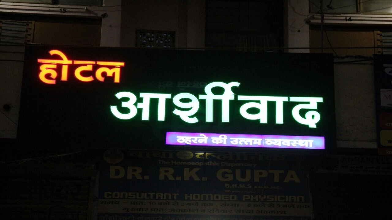 Photo of Outdoor in Jabalpur