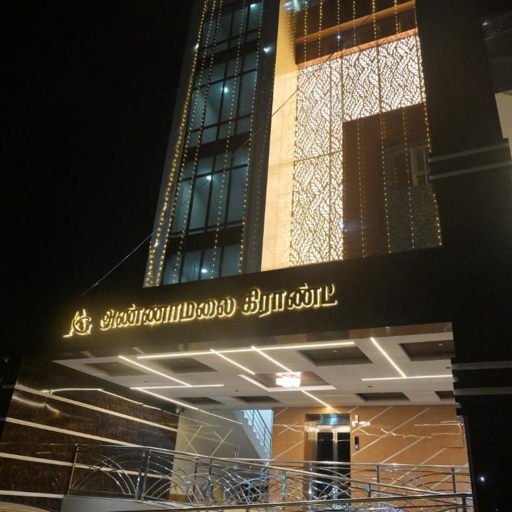 Photo of Others in Madurai