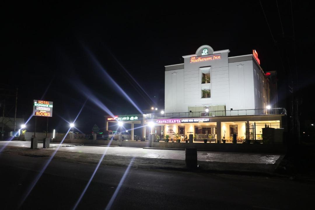 Photo of Others in Kumbakonam