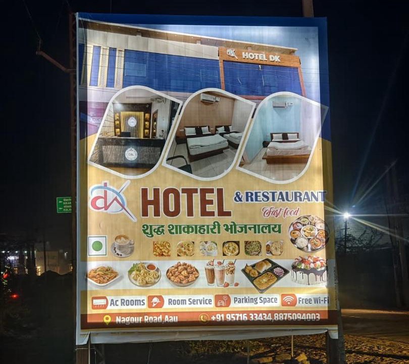 Photo of Others in Phalodi