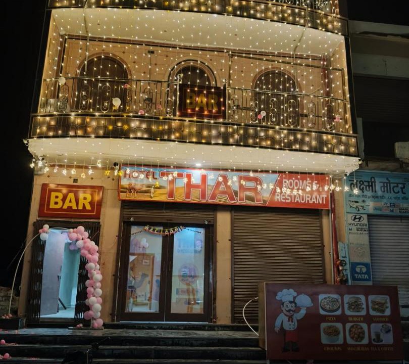 Photo of Others in Bikaner