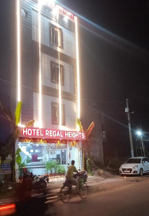 Photo of Others in Deoghar