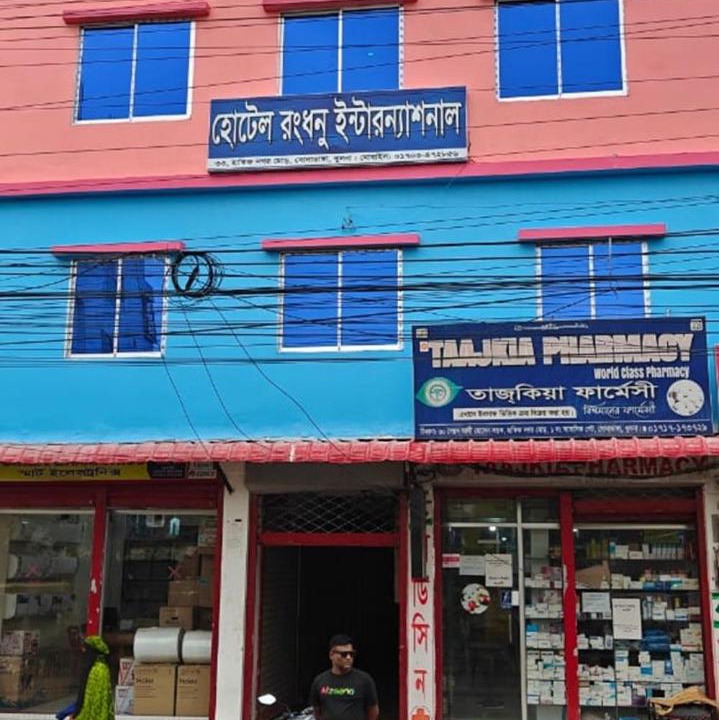 Photo of Others in Khulna Division
