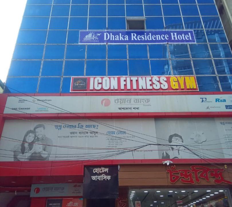 Photo of Others in Dhaka