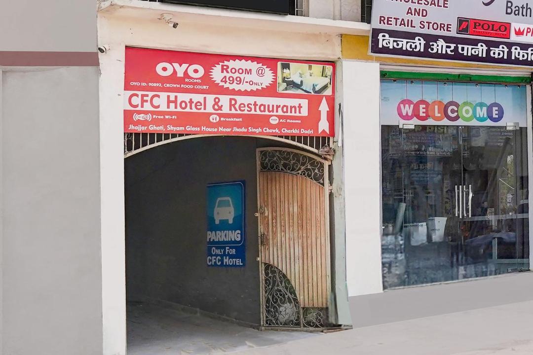Photo of Others in Dadri