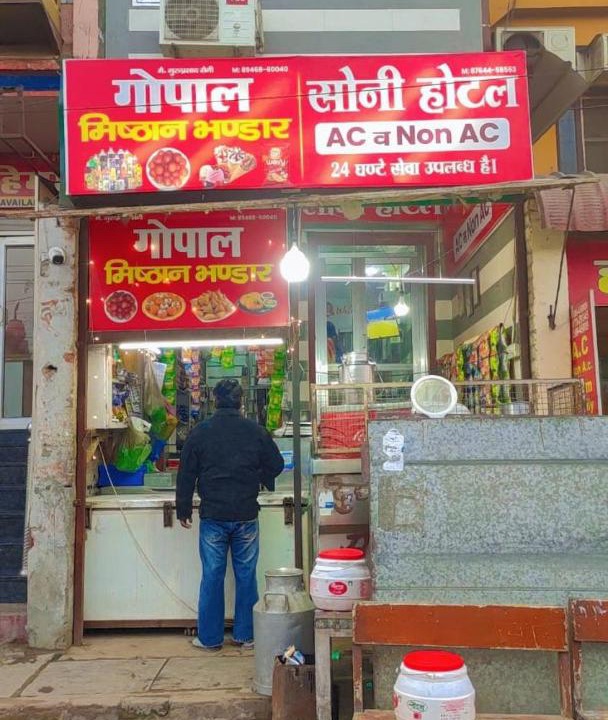 Photo of Others in Hanumangarh