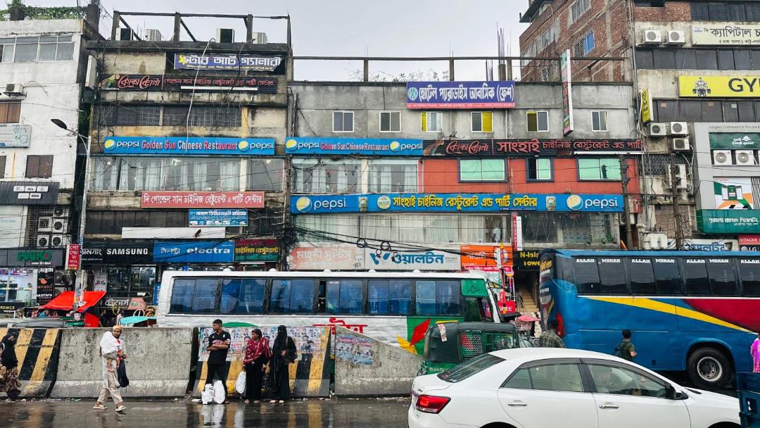 Photo of Buildings in Dhaka
