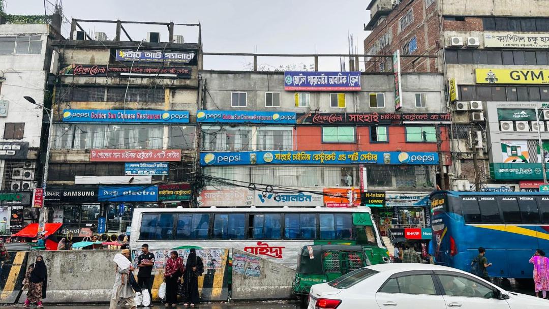 Photo of Buildings in Dhaka
