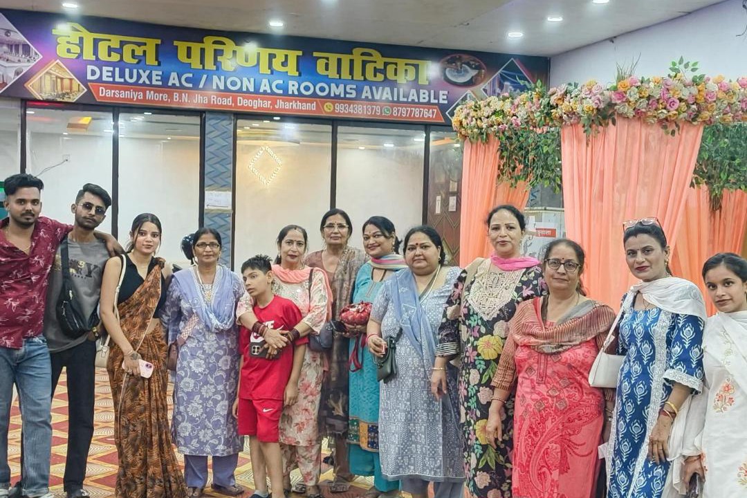Photo of Others in Deoghar