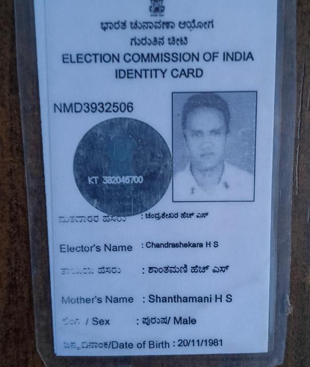 Photo of Others in Mysore