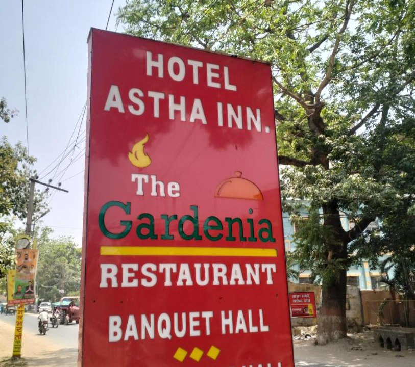 Photo of Others in Gaya