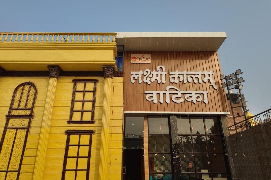 Photo of Others in Patna