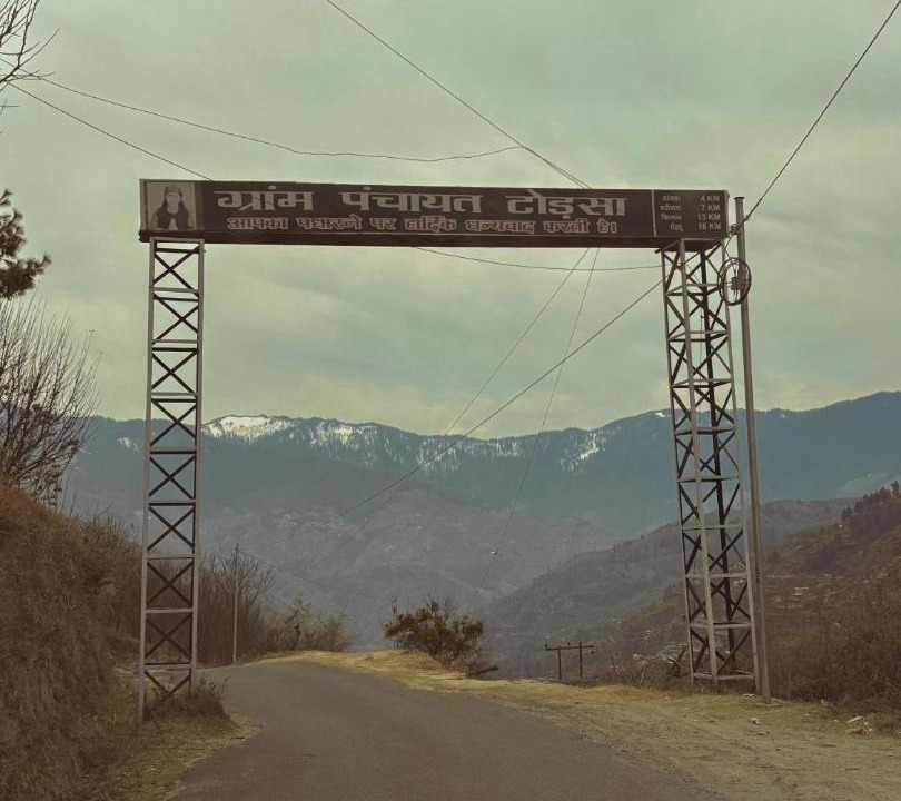 Photo of Others in Rohru