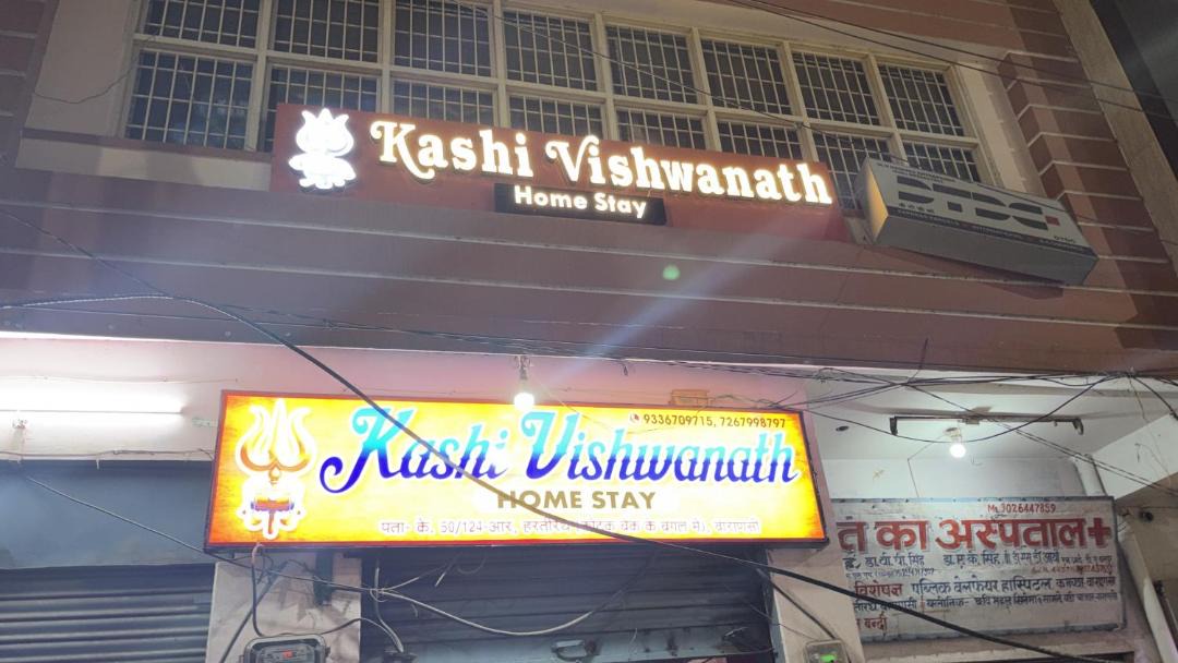 Photo of Others in Varanasi