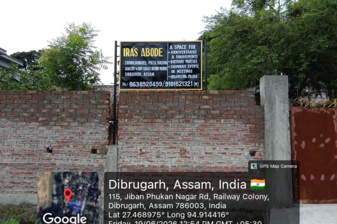 Photo of Others in Dibrugarh