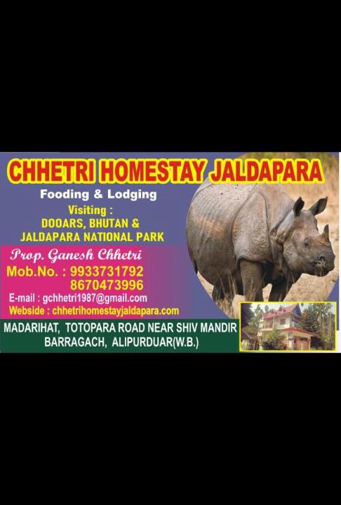Photo of Others in Alipurduar