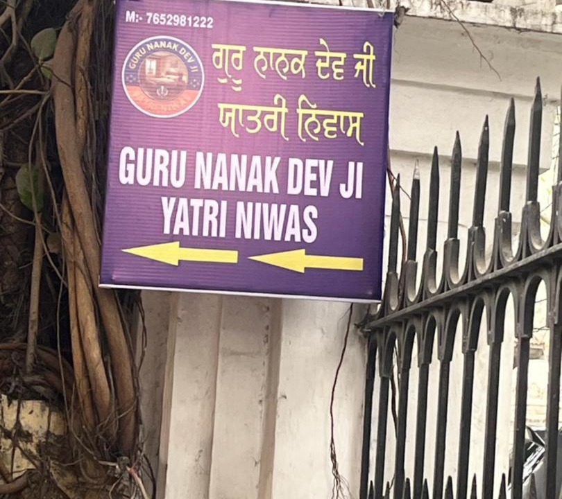 Photo of Others in Amritsar
