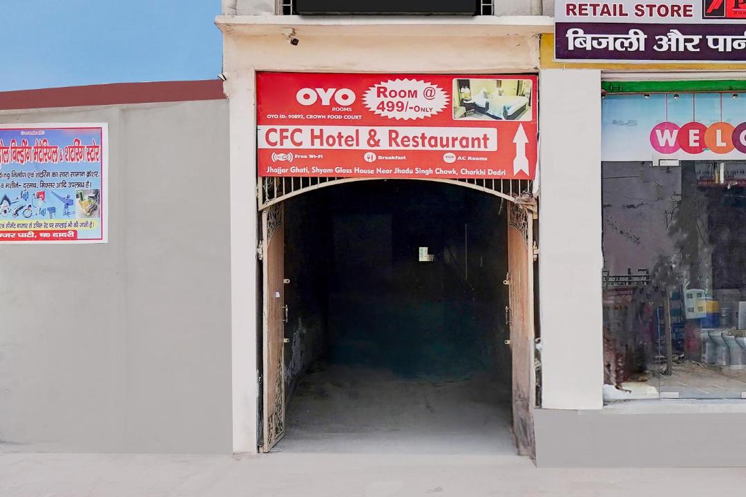 Photo of Others in Dadri