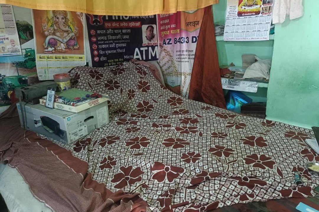 Photo of Bedroom in Mau