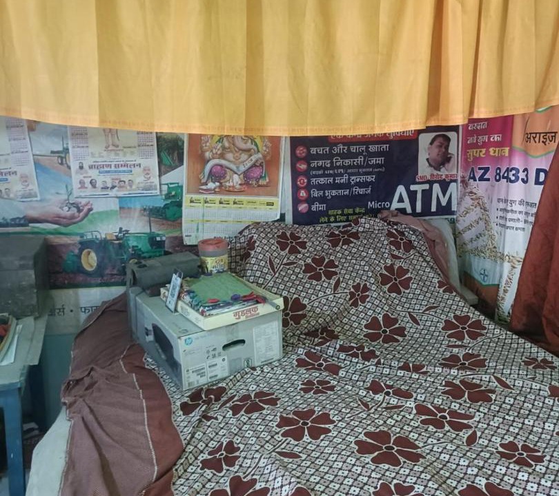 Photo of Bedroom in Mau