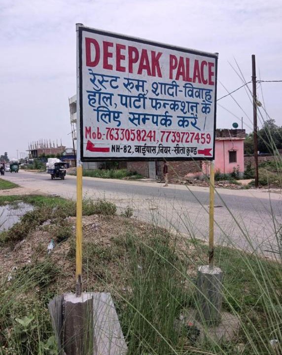 Photo of Others in Gaya