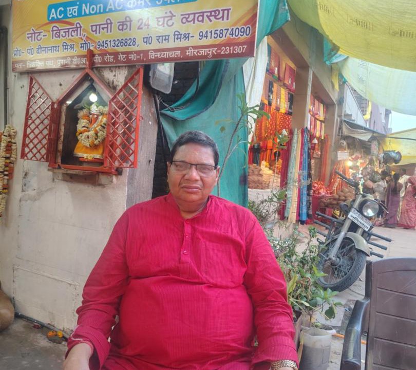 Photo of Human In Picture in Vindhyachal
