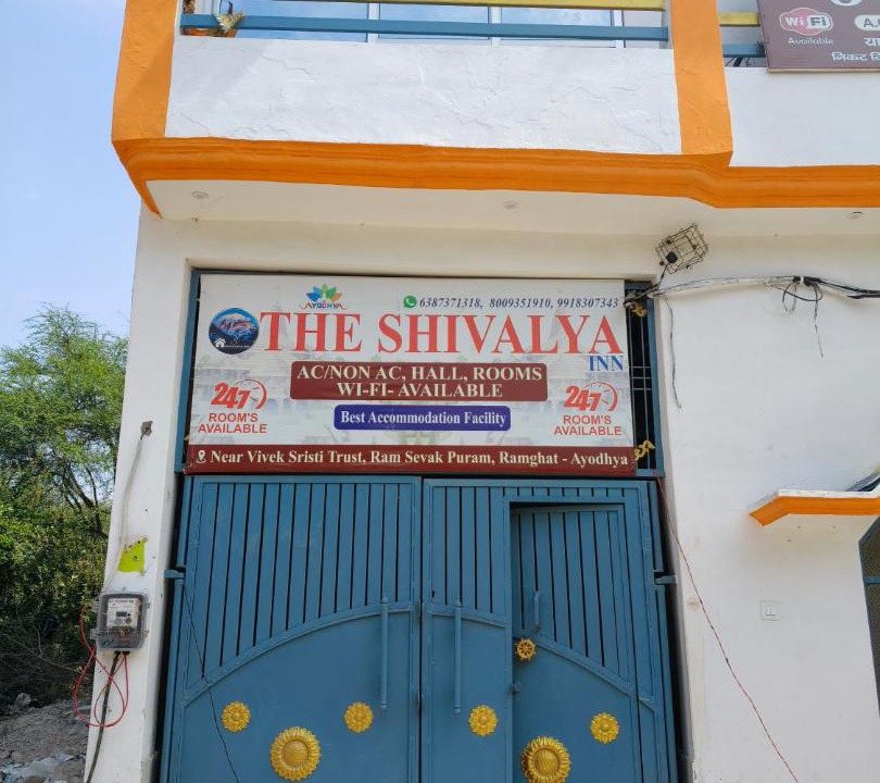 Photo of Others in Haraiya