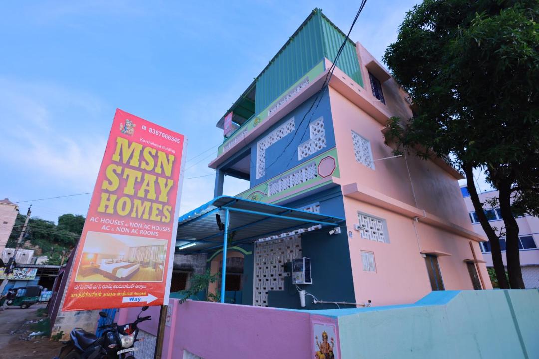 Photo of Others in Srikalahasti